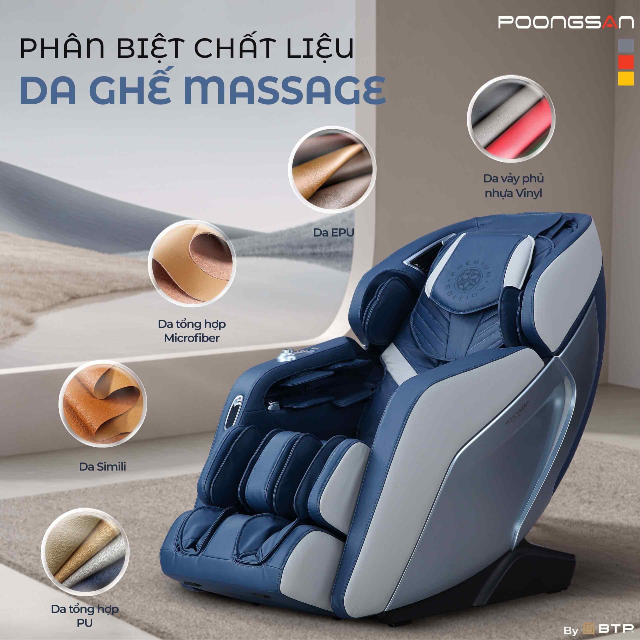 Ph&acirc;n biệt c&aacute;c loại da thường được sử dụng tr&ecirc;n ghế massage